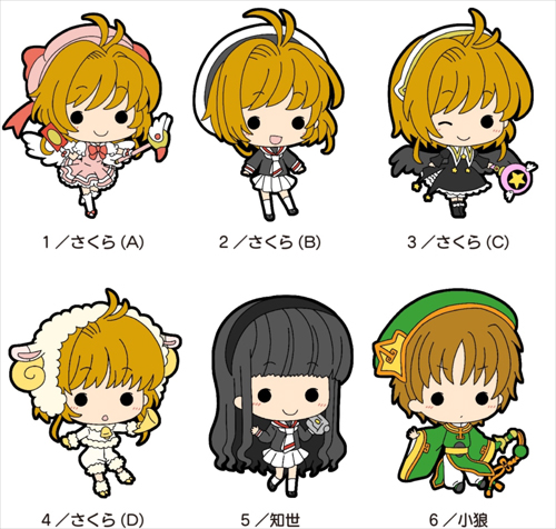 カードキャプターさくら TINYラバーストラップ/1ボックス [カード