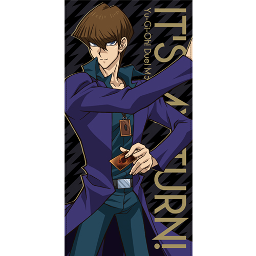 海馬瀬人 決闘者の王国Ver. 120cmビッグタオル [遊☆戯☆王デュエル