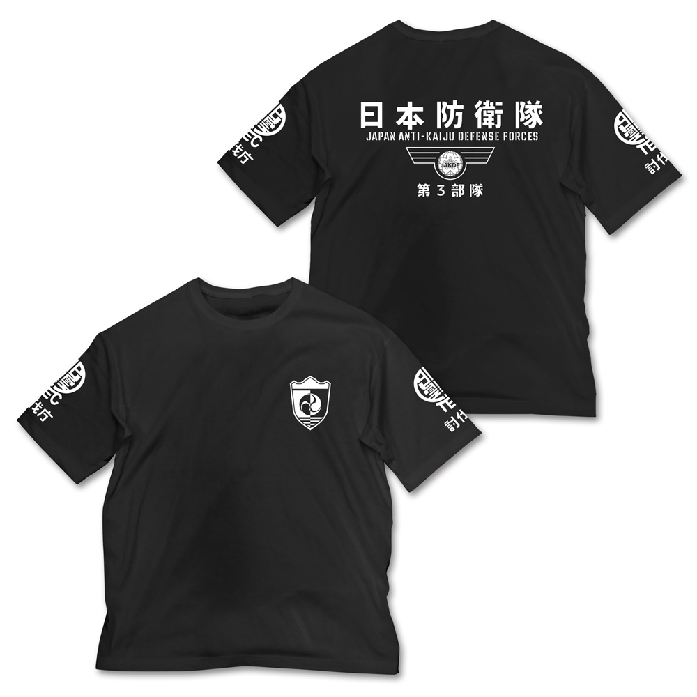 第3部隊 ビッグシルエットTシャツ [怪獣8号] | キャラクター公式