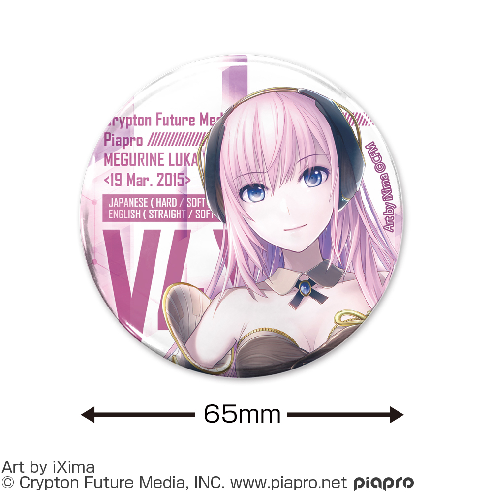 巡音ルカ V4X 65mm缶バッジ [巡音ルカ V4X] | 公式キャラクターグッズ