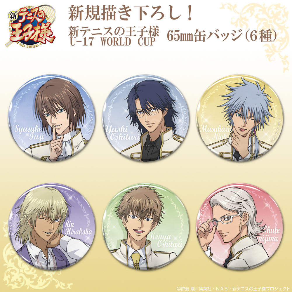 描き下ろし 平古場 凛 65mm缶バッジ [新テニスの王子様] | 公式