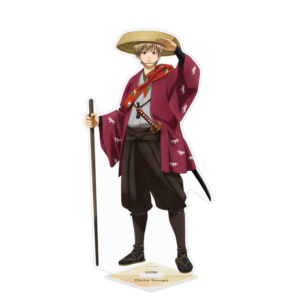 描き下ろし 沖田総悟 アクリルスタンド（大）旅装Ver. [銀魂