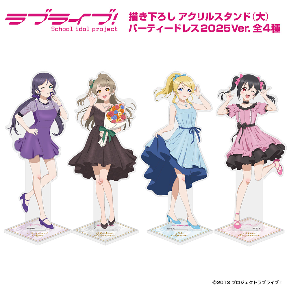 ラブライブ！ μ's 東京タワー 2024→2025 イベント グッズ 矢澤にこ