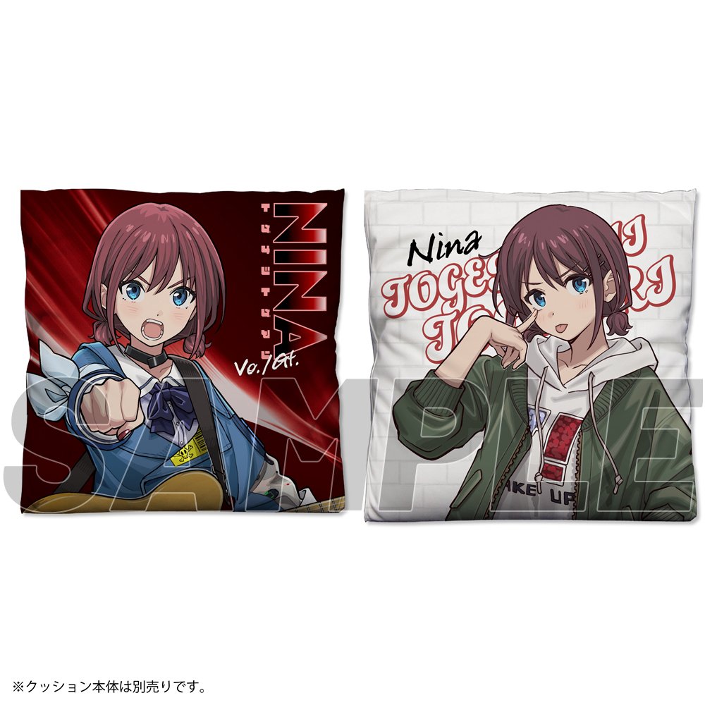 井芹仁菜 両面プリントクッションカバー [ガールズバンドクライ] | 二