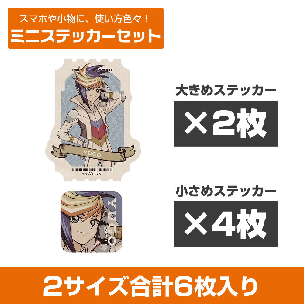 描き下ろし 闇バクラ ミニステッカーセット オフモードの決闘者Ver