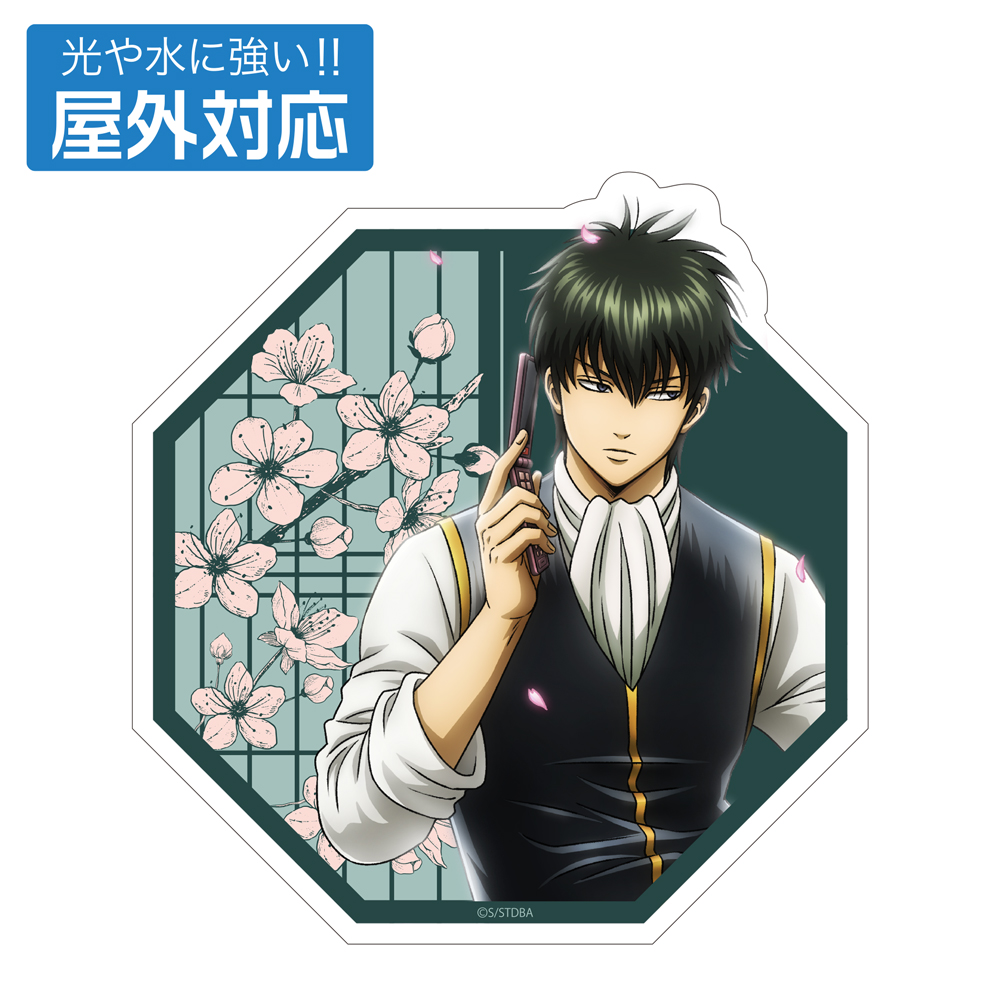 白夜叉 65mm缶バッジ 桜の花見団子Ver. [銀魂] | 公式キャラクター