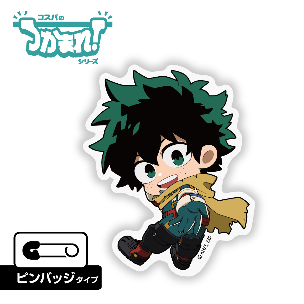 つかまれ！緑谷出久（ピンバッジ） [アニメ『僕のヒーローアカデミア
