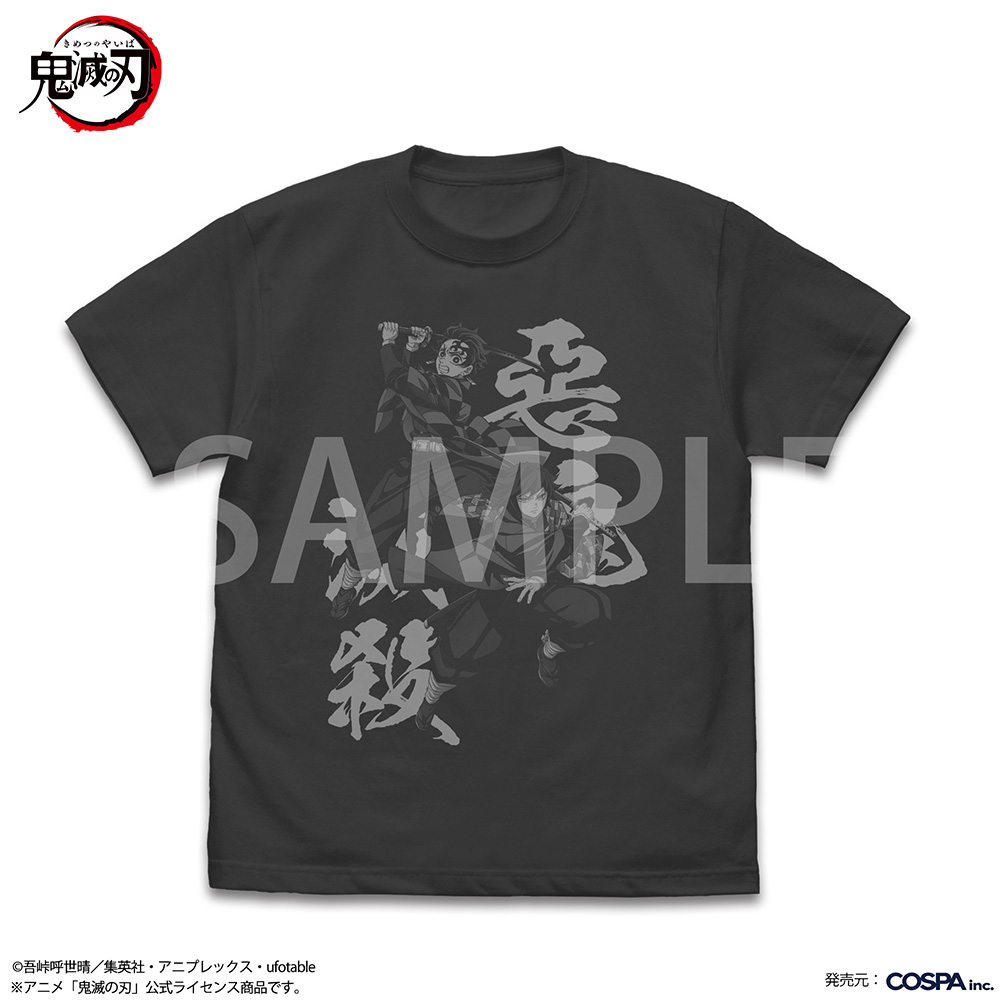 時透無一郎 Tシャツ [アニメ「鬼滅の刃」] | キャラクター公式グッズ
