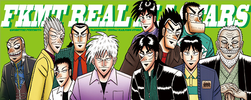 福本リアルALLSTARSスポーツタオル [福本ALL STARS] | 公式