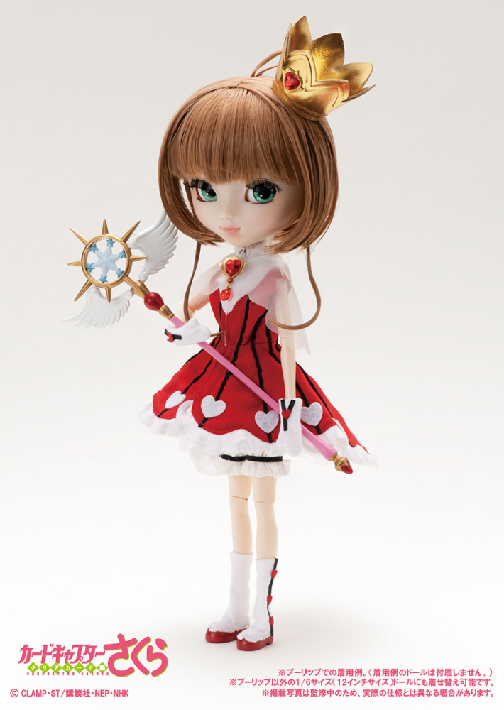 アウトフィットセレクション CCさくら バトルコスチューム・ロケット