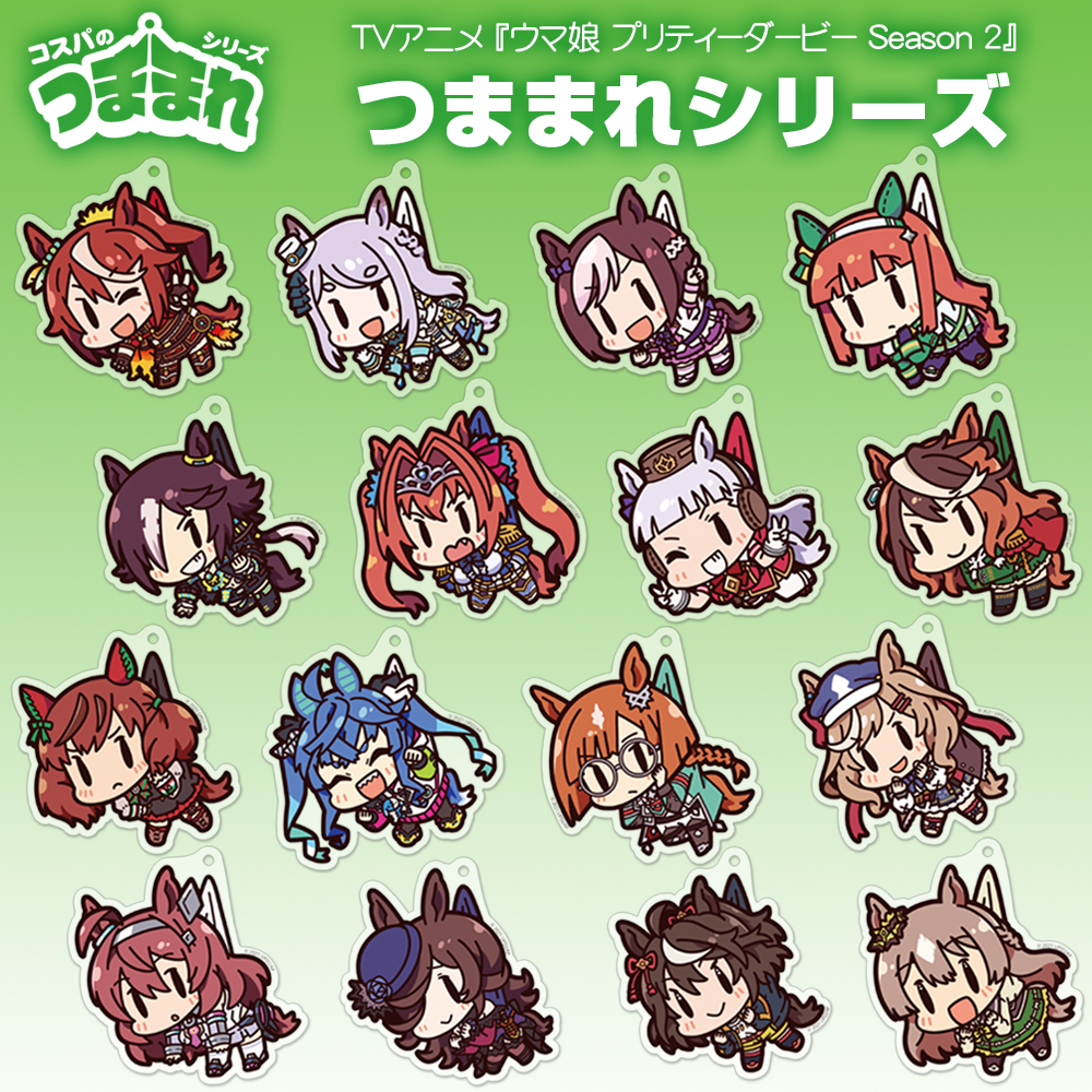 ☆限定☆TVアニメ『ウマ娘 プリティーダービー Season 2』 マチカネ