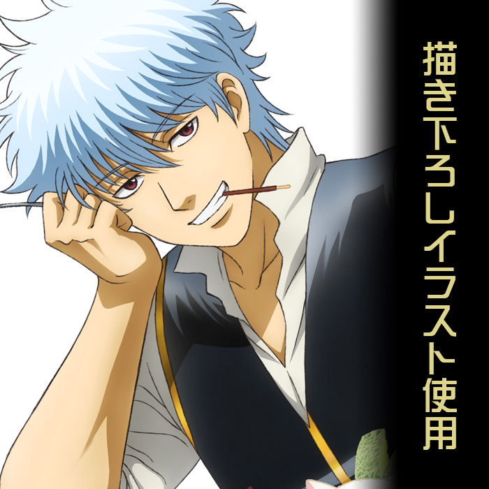 銀さん100cmタペストリー ～サボって食う糖分は格別～真選組隊服Ver