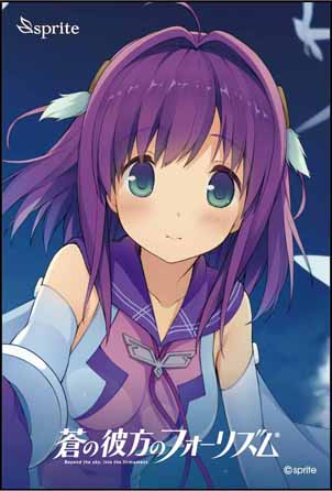 市ノ瀬莉佳モバイルバッテリー [蒼の彼方のフォーリズム] | 公式