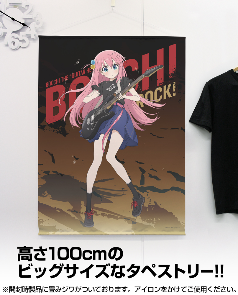 描き下ろし 後藤ひとり 100cmタペストリー [ぼっち・ざ・ろっく