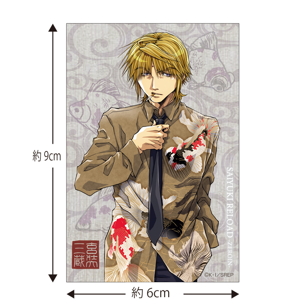 描き下ろし 玄奘三蔵 ステッカー [TVアニメ『最遊記RELOAD -ZEROIN