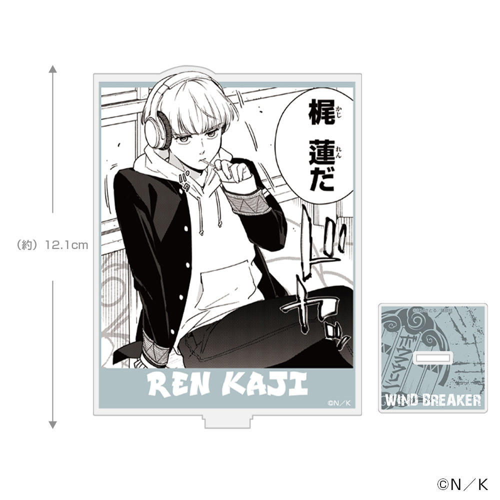 アクリルスタンド 梶蓮 [WIND BREAKER] | 公式キャラクターグッズ販売