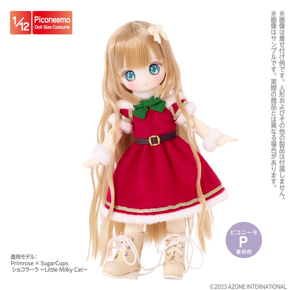 1/12サイズドール用】1/12 I pray for you！ トゥインクル