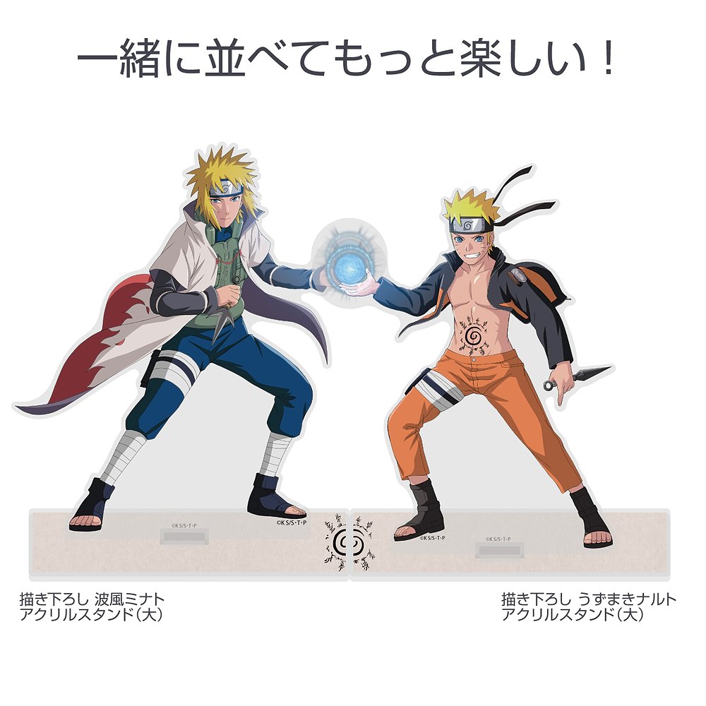 描き下ろし 波風ミナト アクリルスタンド（大） [NARUTO-ナルト- 疾風