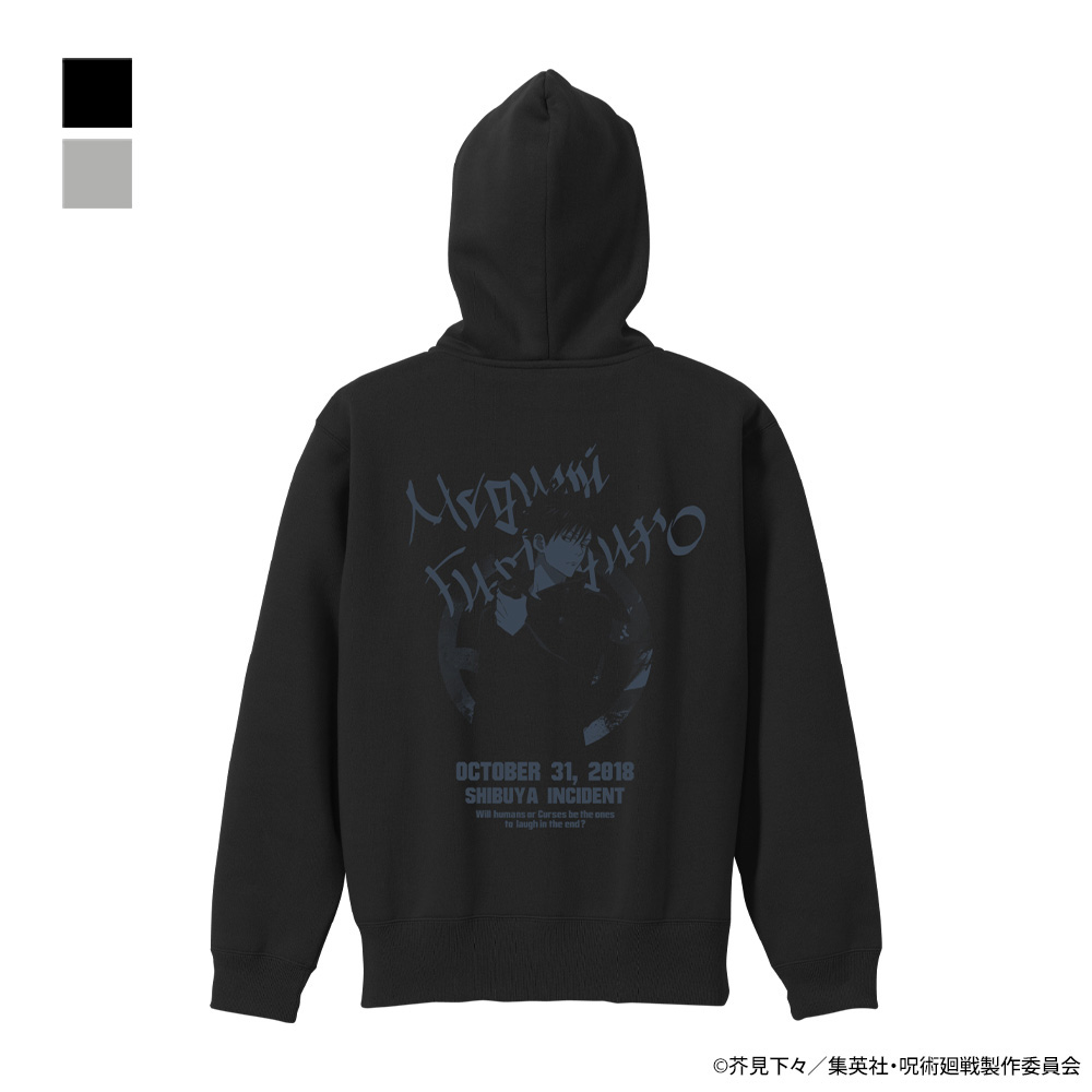 伏黒 恵 ジップパーカー 渋谷事変ver. [呪術廻戦] | キャラクター公式