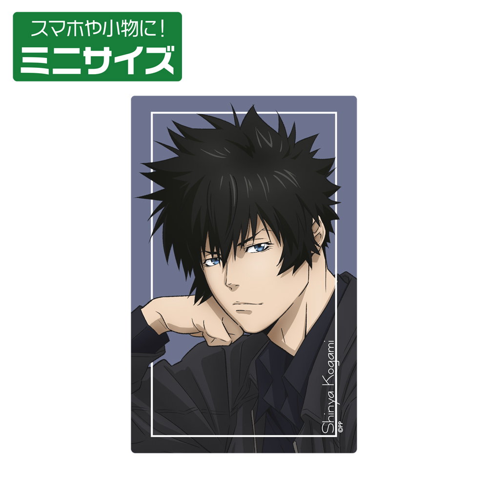 PSYCHO-PASS 缶バッジ 狡噛慎也 [PSYCHO-PASS サイコパス] | 公式