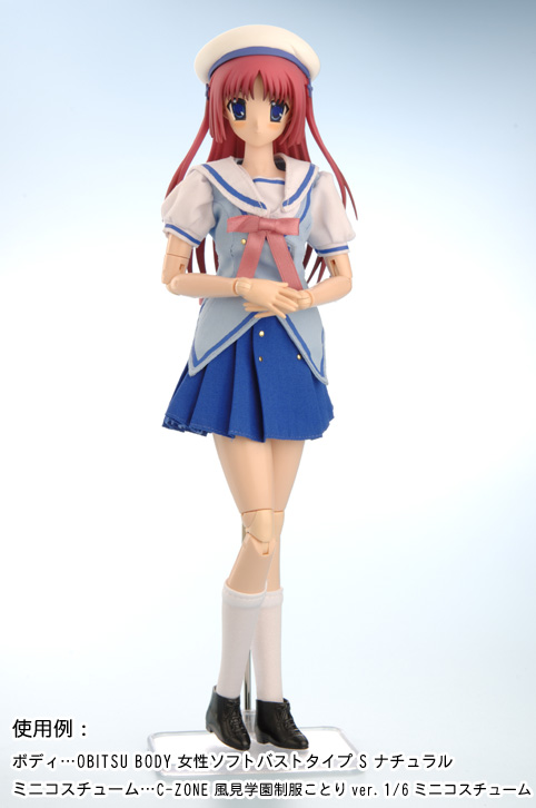 D.C. 白河ことり 1/6ポートレートコレクション [D.C.～ダ・カーポ
