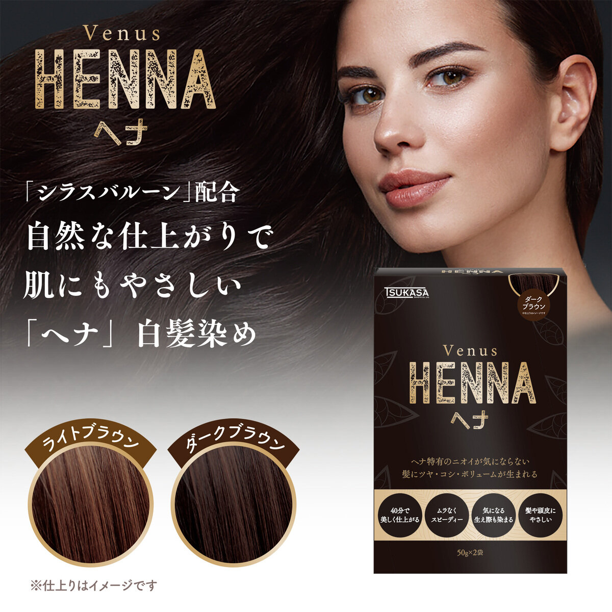 クイーンズヘナ イエロー・ニューブラウン QUEENS HENNA ヘナ ニュー