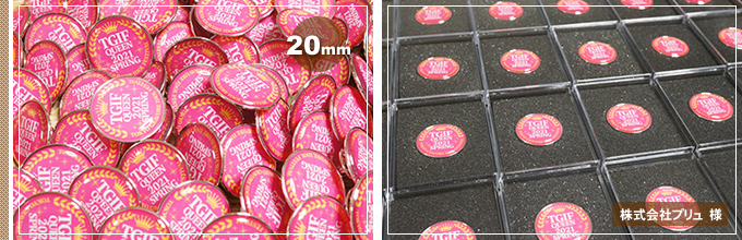 丸型メタルピンバッジ | オリジナルピンバッチは缶バッジ製作ショップ