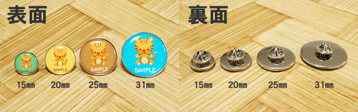 丸型メタルピンバッジ | オリジナルピンバッチは缶バッジ製作ショップ