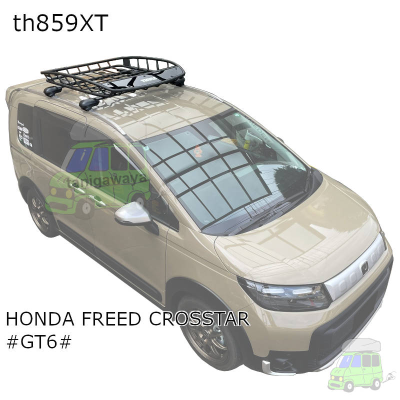 有限会社谷川屋さいたま出張所][保証対象外] THULEルーフバスケット