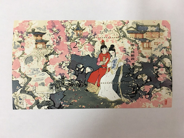 買取実績】中国切手 紅楼夢 小型シート T69m 1981年（東京都 板橋区