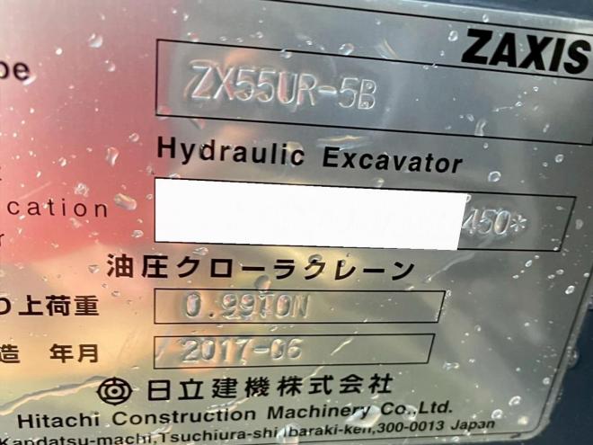 バックホーの中古車詳細情報｜特選中古車は【CARさっぽろ】