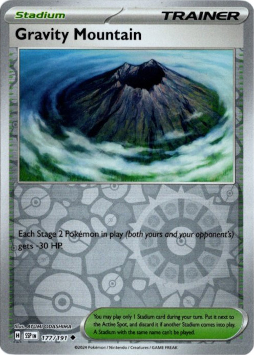 グラビティーマウンテン 海外版 英語版 リバホロ Gravity Mountain