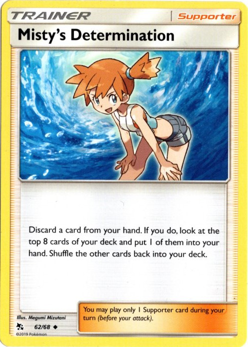 カスミのやる気 海外版 英語版 Misty's Determination - 62/68 -【Card