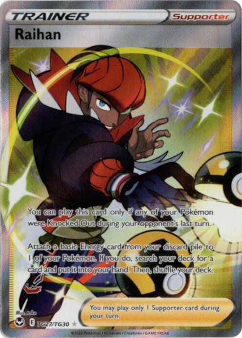 キバナ SR 海外版 英語版 Raihan - TG27/TG30 -【Card Chicken】