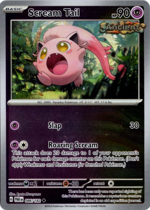 サケブシッポ 海外版 英語版 リバホロ Scream Tail - 086/182 -【Card