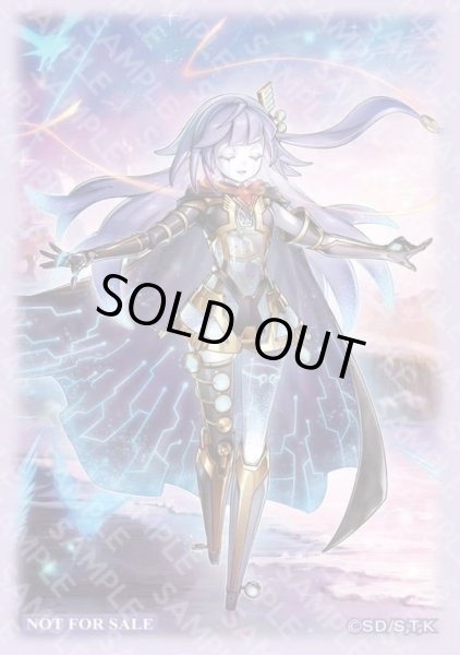 Battle Nexus 2025 参加賞 オルフェゴール・ガラテアi スリーブ 【予約