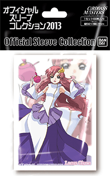 ネグザ大戦- イベント情報 / GUNDAMWAR NEX-A