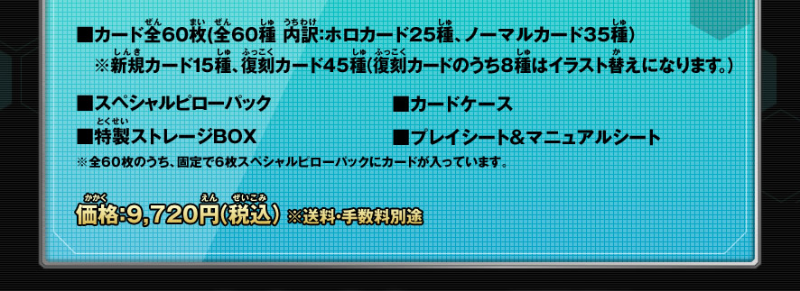 デジタルモンスターカードゲーム公式サイト｜デジタルモンスターカード