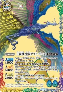 状態A-〕(2022/9)(SECRET)碇シンジ-シンクロ率∞-【X-SEC】{CB23-X05