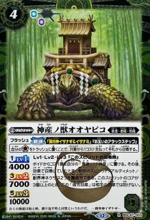 BSC47] テーマブースター REBIRTH OF LEGENDS - カードラッシュ[バトル