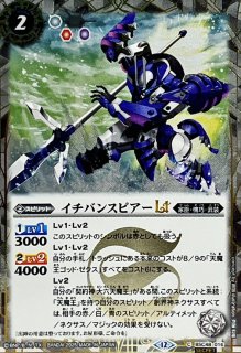 2022/無)(転醒チェックリスト)紫の世界/紫の悪魔神【-】{BS53-TX02a