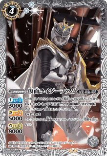 CB15]コラボブースター 仮面ライダー 相棒との道 - カードラッシュ