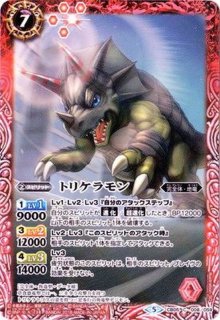 CB05]デジモンぼくらのデジモンアドベンチャー - カードラッシュ