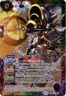 状態A-〕(2025/12)太陽龍ジーク・アポロドラゴンXV【XV】{BSC50-XV01