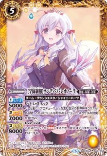 2019/5)プロデューサーアレックス【CP】{BSC33-CP01}《黄》