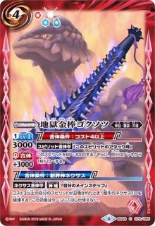 2025/12)(SECRET/右上英文字)天秤造神リブラ・ゴレムXV【XV-SEC