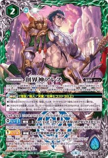 状態A-〕(2024/11)頂天神帝カイルス・グリフォン【X】{BS70-X05}《黄