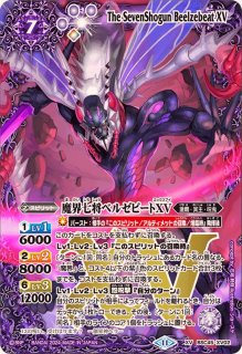 状態A-〕(2025/12)月光の契約神バローネ【契約X】{BSC50-CX03}《白》