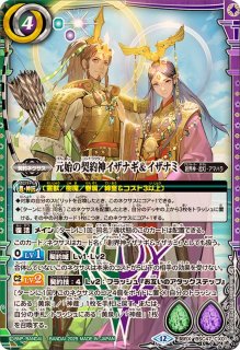 2025/12)神産ノ黄泉鳥アメノトリフネ【X】{BSC47-X01}《多》 - カード