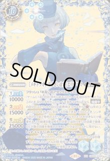 メギドラオンでございます エリザベス - カードラッシュ[バトルスピリッツ]